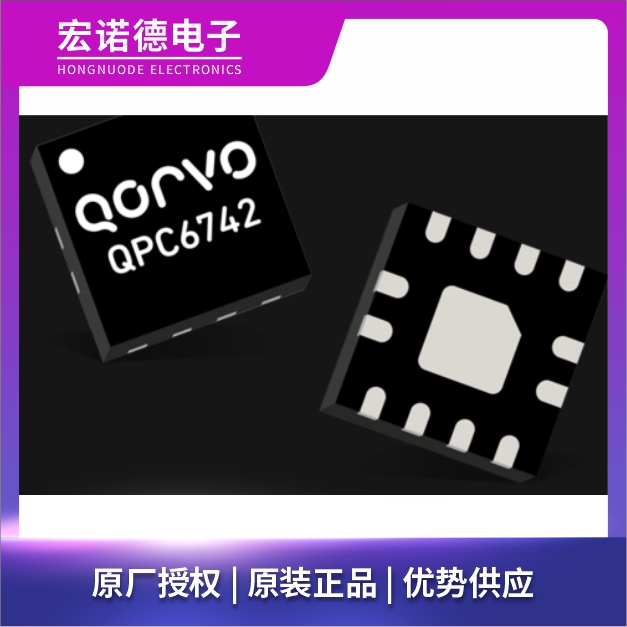 Qorvo全國總代理  BAW濾波器模塊