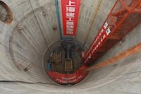 “亞洲第一頂”正式貫通，西水東調(diào)二期工程提前4個(gè)月穿越磨刀門水道