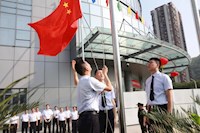水控集團(tuán)舉行升國(guó)旗儀式，慶祝新中國(guó)成立70周年！
