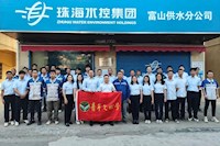 喜訊！珠海水控集團(tuán)再有兩集體成功創(chuàng)建珠海市青年文明號(hào)